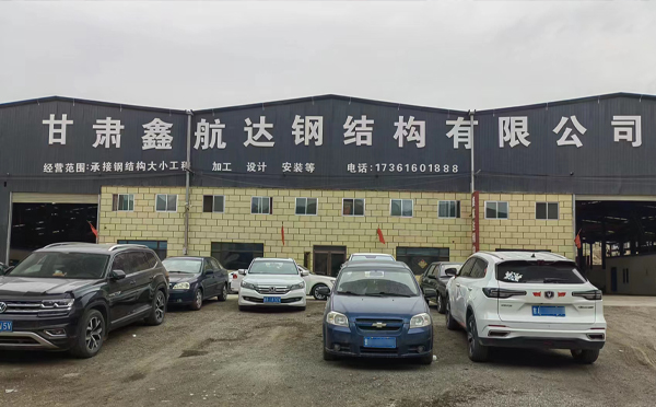 厂区一角